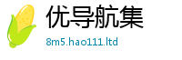 2025最新正版挂牌资料惟2025年正版资料免费最新版本